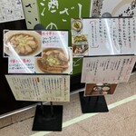 麺とおばんざいとお酒のお店 佳什 - 