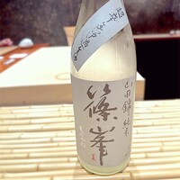 祇園 さゝ木 - 