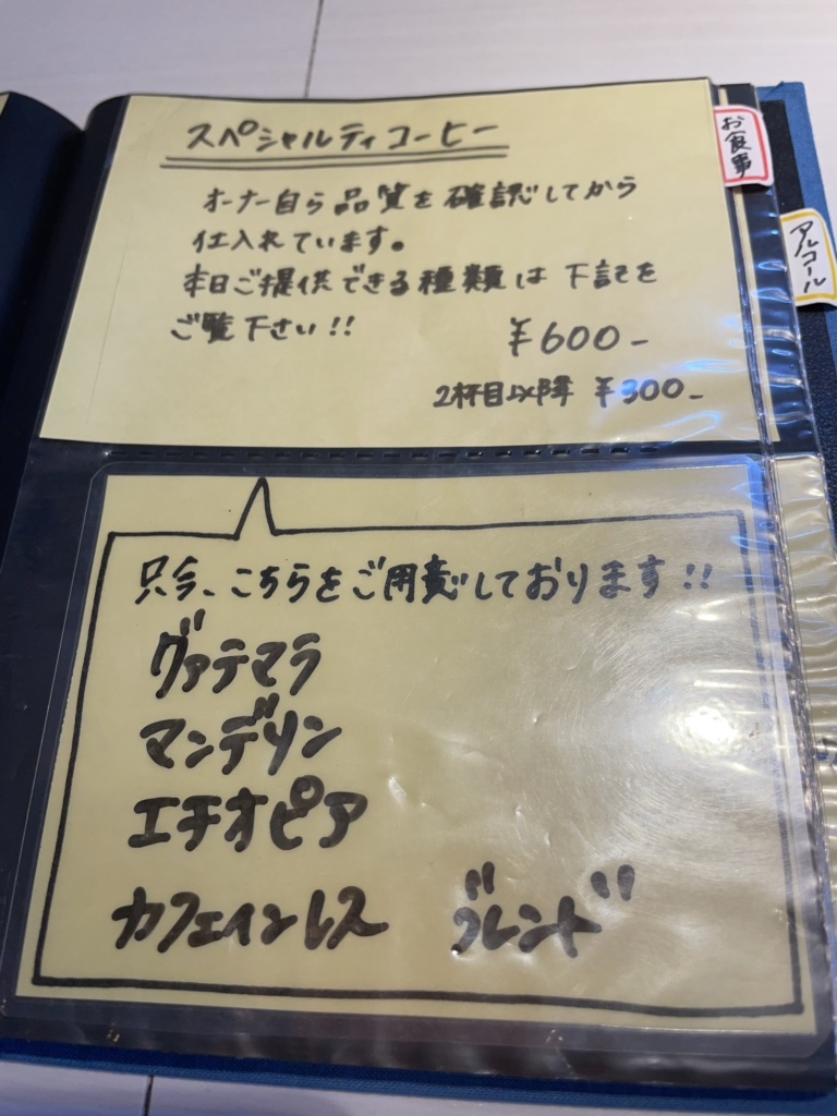 メニュー写真 : 【移転】カフェ ア テンポ （cafe a tempo 