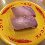 スシロー - 活〆はまち120円
