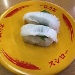 スシロー - えんがわ120円