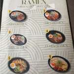 Umma Ramen - 