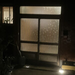 private dining 陽 - 