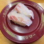 スシロー - 活〆桜鯛180円
