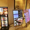 あんばい なんばパークス店