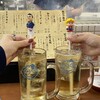 大衆酒場2.0とぽす