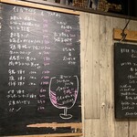 BARU 竹末 - メニュー