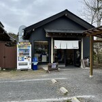 中華そば専門 とんちぼ - 