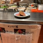 日本橋 海鮮丼 つじ半 室町店 - 