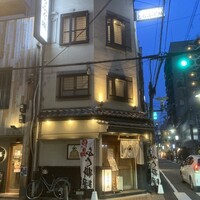 とらふぐ城 - 
