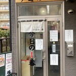 ヌードル＆スパイスカレー 今日の1番 - 朝のOpen AM06:30、15分前(6:15) 並び1名のみ