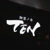 御茶ノ水 TEN Esola池袋