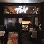 Ochanomizu Ten - 