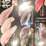 Sushi Madoka - 