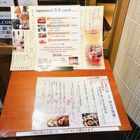 大山鶏と鮮魚 居酒屋 まいか - 