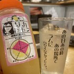 大衆ジンギスカン酒場 東京ラムストーリー - 