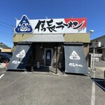 信長ラーメン - 