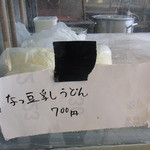 つるまるGee - 2014/2/5 水スペ