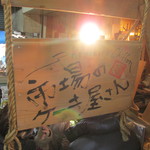 鎌倉しふぉん - 初日の出。