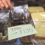 鎌倉しふぉん - コレ買った。