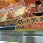 鎌倉しふぉん - コレ買わなかった。