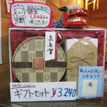 鎌倉しふぉん - 考えるね(*^_^*)