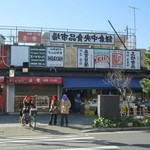 鎌倉しふぉん - 裏の世界へようこそヽ(^o^)丿