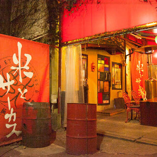 米とサーカス_1