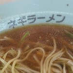 Negii Chi Ramen Fujioka Ten - 