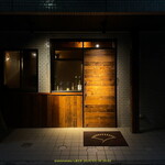 Bar Ichouan - 店舗外観 2024.3.30