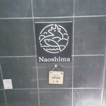 瀬戸内 和彩 Naoshima - 