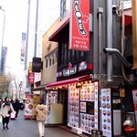 둘둘치킨 명동２호점 - 