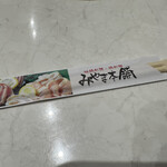 みやま本舗 天文館店 - 