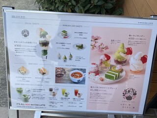 h KIMIKURA CAFE - 