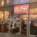 立飲・ビストロシン サンテ - 