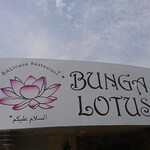 BALInese Restaurant BUNGA LOTUS - 店頭上部 看板 BUNGA LOTUS