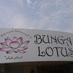 240886550 - 店頭上部 看板 BUNGA LOTUS