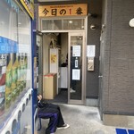 ヌードル＆スパイスカレー 今日の1番 - AM07:52(開店から1時間22分後)並び1名