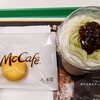 マクドナルド - 