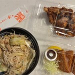 麺場 田所商店 - 