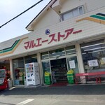 マルエーストアー - 