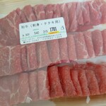 マルエーストアー - 【本日の購入品】
                                牛刺100g540円(税込)を300gちょい(3人前)とエビフライ4本買って、2200円(税込)でお釣り来るって幸せ過ぎます★★★