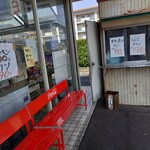 マルエーストアー - 