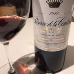 マッシュルーム - 1991 レゼルヴ ド ラ コンテス