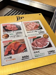 h Yakiniku Jin - 