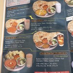 ミニ・ネパール Dining&Bar - メニュー