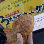 うなぎ和食処 すみの坊 - うなぎたい焼き。うなぎ 値上がりにつき500円(^^; ※2014/1/19情報