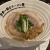 世界一暇なラーメン屋