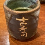 吉寿司 - 