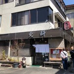 Sarashina - 